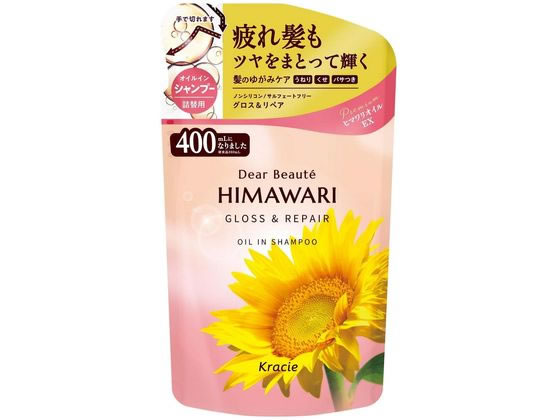 クラシエ ディアボーテ オイルインシャンプー グロス&リペア 詰替 400ml 1個（ご注文単位1個)【直送品】