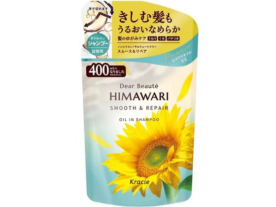クラシエ ディアボーテ オイルインシャンプー スムース&リペア 詰替用 400ml 1個（ご注文単位1個)【直送品】