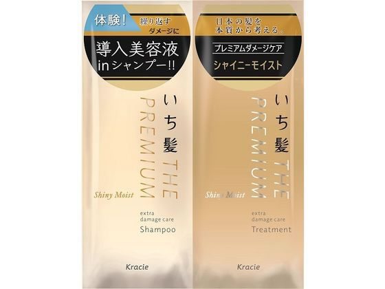 クラシエ いち髪 THE PREMIUM トライアルセット シャイニーモイスト 1セット（ご注文単位1セット)【直送品】
