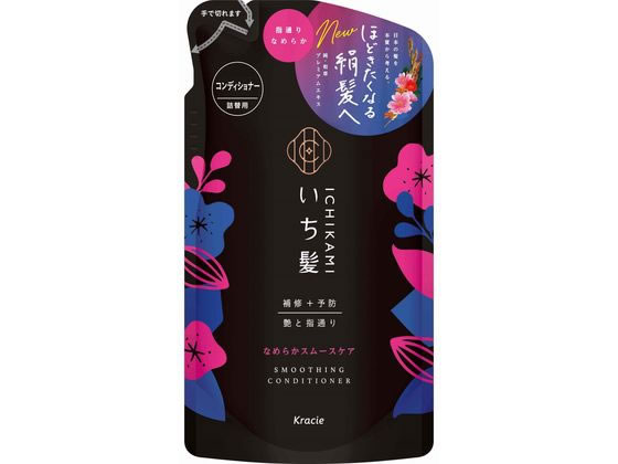 クラシエ いち髪 なめらかスムースケア コンディショナー 詰替用 330g 1個（ご注文単位1個)【直送品】