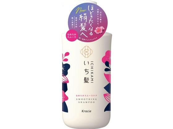 クラシエ いち髪 なめらかスムースケア シャンプー ポンプ 480mL 1個（ご注文単位1個)【直送品】