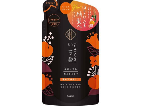 クラシエ いち髪 濃密W保湿ケア コンディショナー 詰替用 330g 1個（ご注文単位1個)【直送品】