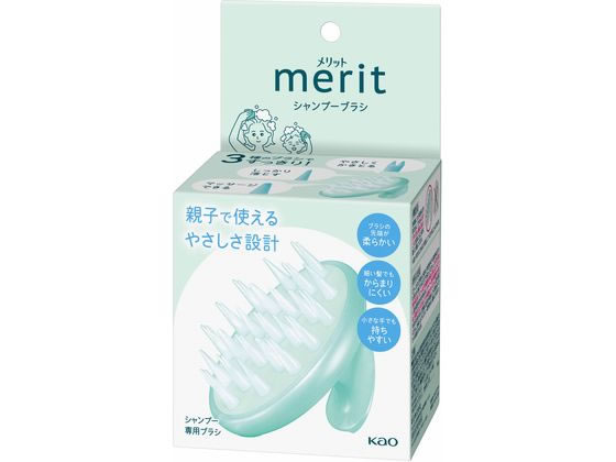 KAO メリット シャンプーブラシ 1個（ご注文単位1個)【直送品】
