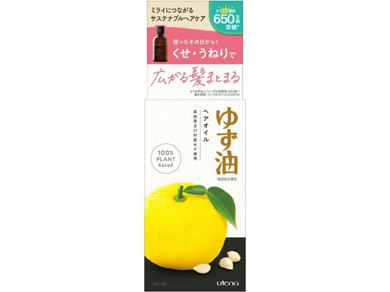 ウテナ ゆず油 無添加ヘアオイル 60ml 1本（ご注文単位1本)【直送品】