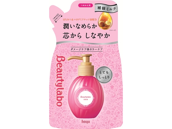 ホーユー ビューティラボ美容液 乳液詰替 とてもしっとり 110ml 1パック（ご注文単位1パック)【直送品】