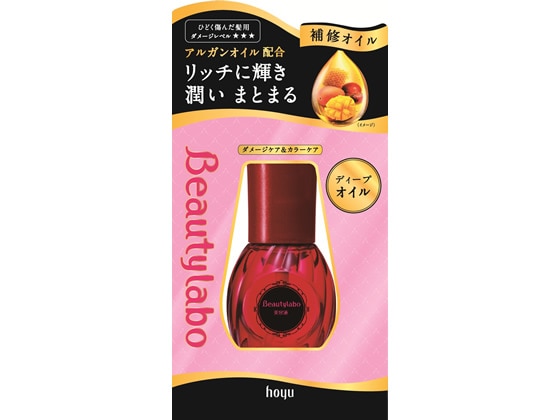 ホーユー ビューティラボ 美容液 ディープオイル 50ml 1本（ご注文単位1本)【直送品】