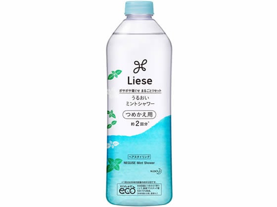 KAO リーゼ うるおいミントシャワー 詰替 340ml 1本(ご注文単位1本)【直送品】