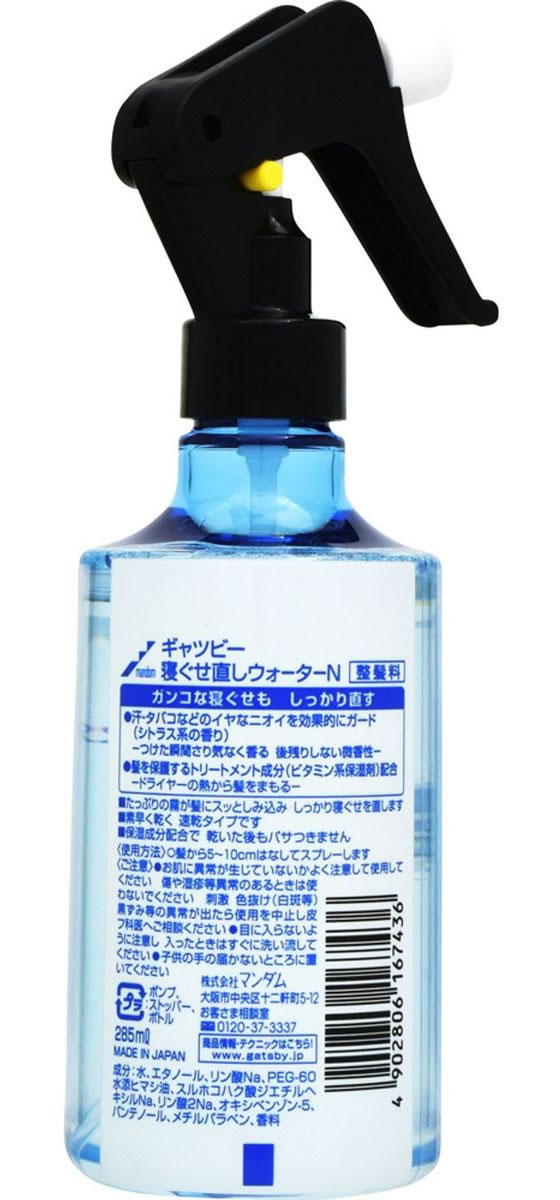 マンダム ギャツビー 寝ぐせ直しウォーター 本体 285ml 1本（ご注文単位1本)【直送品】