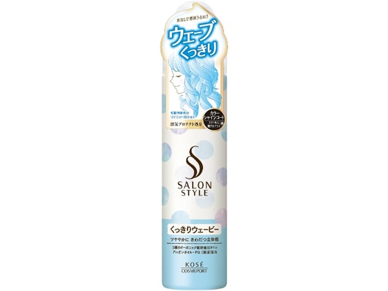 コーセー サロンスタイル スタイリングムース くっきりウェービー 150g 1本（ご注文単位1本)【直送品】