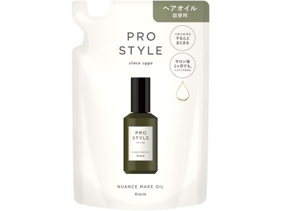 クラシエ プロスタイル ニュアンスメイクオイル 詰替用 60mL 1個（ご注文単位1個)【直送品】