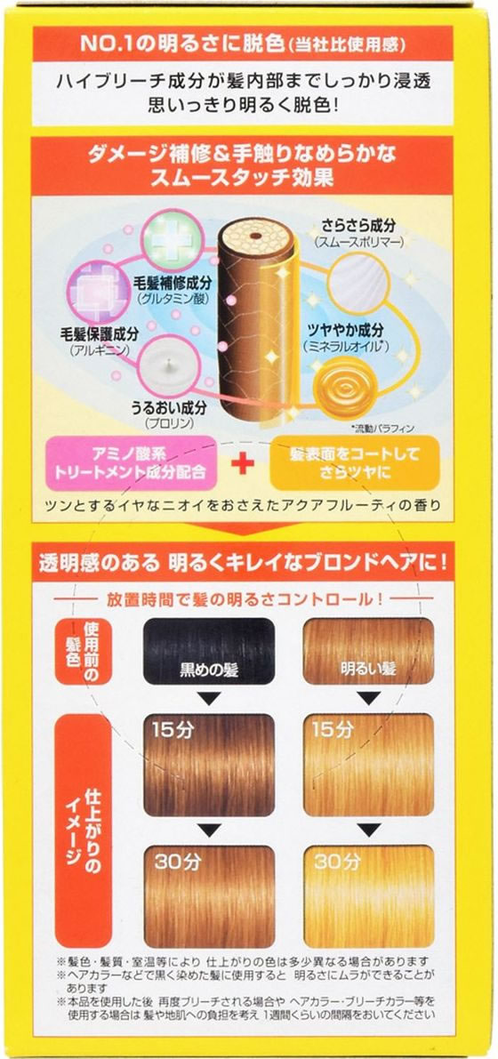 マンダム ギャツビー EXハイブリーチ 1個(ご注文単位1個)【直送品】