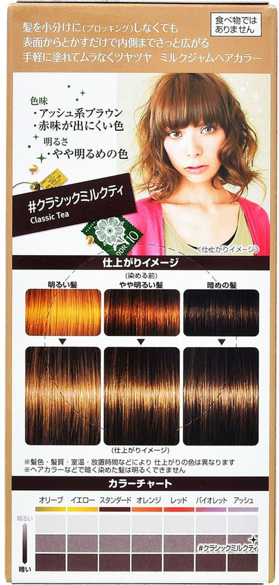 マンダム ルシードエル ミルクジャムヘアカラー #クラシックミルクティ 1個(ご注文単位1個)【直送品】