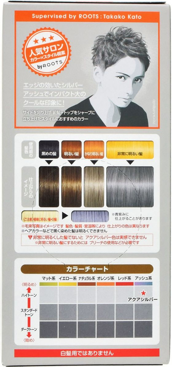 マンダム ギャツビー ナチュラルブリーチカラー アクアシルバー 1個(ご注文単位1個)【直送品】