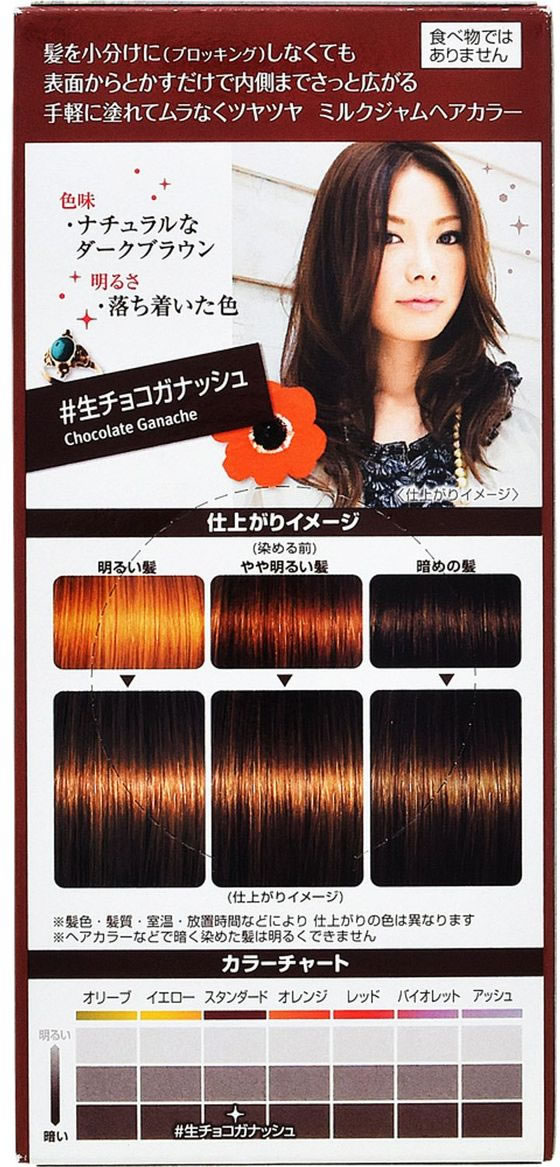 マンダム ルシード・エル ミルクジャムヘアカラー 生チョコガナッシュ 1個(ご注文単位1個)【直送品】