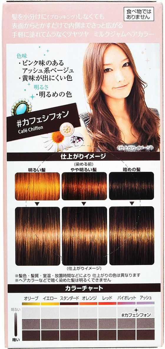 マンダム ルシード・エル ミルクジャムヘアカラー カフェシフォン 1個(ご注文単位1個)【直送品】