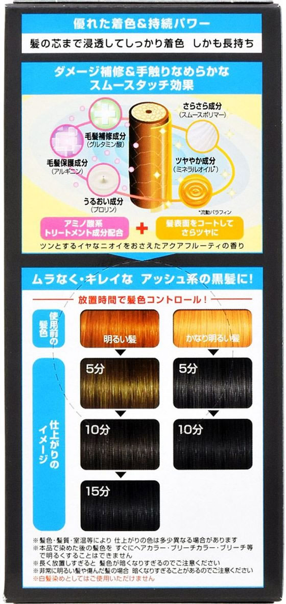 マンダム ギャツビー ターンカラー スモーキーブラック 1個(ご注文単位1個)【直送品】