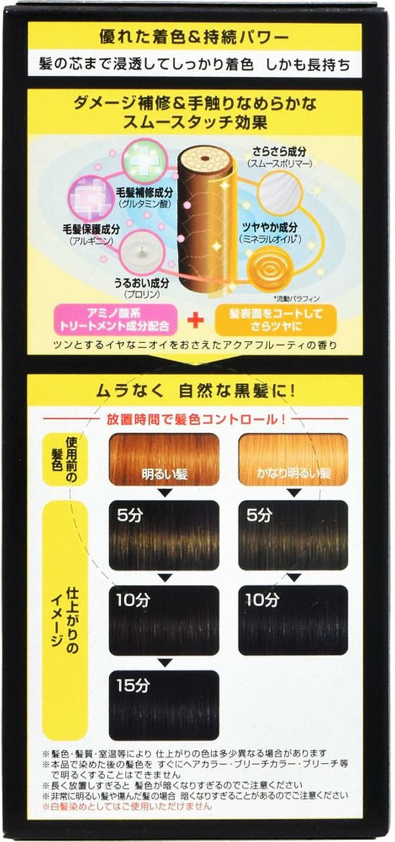 マンダム ギャツビー ターンカラー ナチュラルブラック 1個(ご注文単位1個)【直送品】