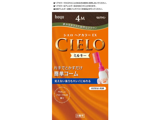 ホーユー シエロ ヘアカラー EX ミルキー 4M モカブラウン 1個(ご注文単位1個)【直送品】