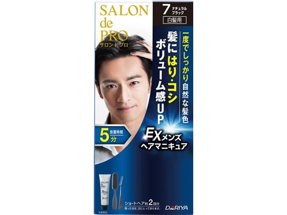 ダリヤ サロンドプロ EXメンズヘアマニキュア (白髪用) ナチュラルブラック 1個(ご注文単位1個)【直送品】