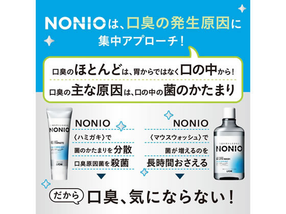 ライオン NONIO ハミガキ クリアハーブミント 130g 1個(ご注文単位1個)【直送品】