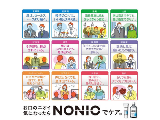 ライオン NONIO ハミガキ クリアハーブミント 130g 1個(ご注文単位1個)【直送品】