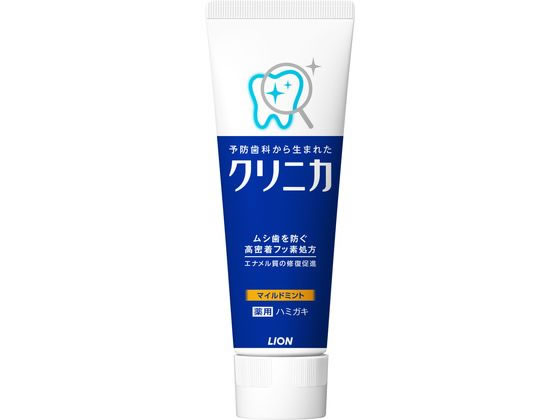 ライオン クリニカ マイルドミント タテ130g 1個（ご注文単位1個)【直送品】