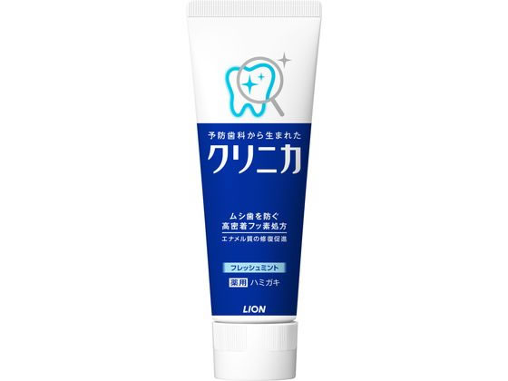 ライオン クリニカ フレッシュミント タテ130g 1個（ご注文単位1個)【直送品】