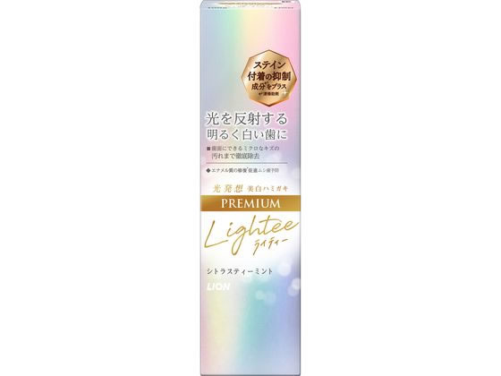 ライオン Lighteeハミガキプレミアム 100g 1本(ご注文単位1本)【直送品】