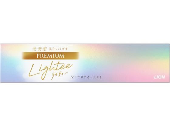 ライオン Lighteeハミガキプレミアム 100g 1本（ご注文単位1本)【直送品】