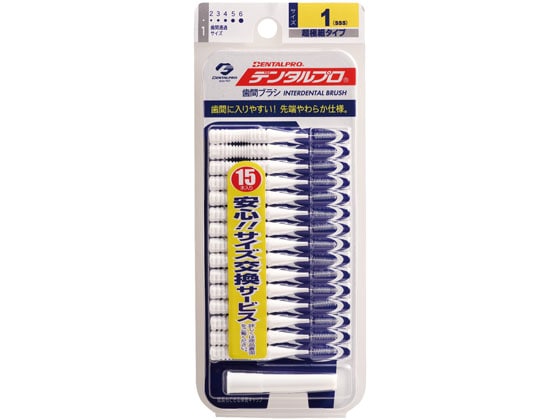 デンタルプロ デンタルプロ歯間ブラシ15本入 サイズ1(SSS) 1個(ご注文単位1個)【直送品】