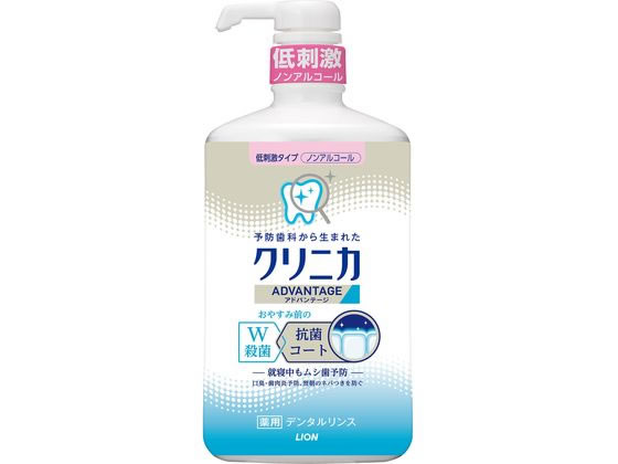 ライオン クリニカアドバンテージデンタルリンス 低刺激タイプ 900ml 1本(ご注文単位1本)【直送品】