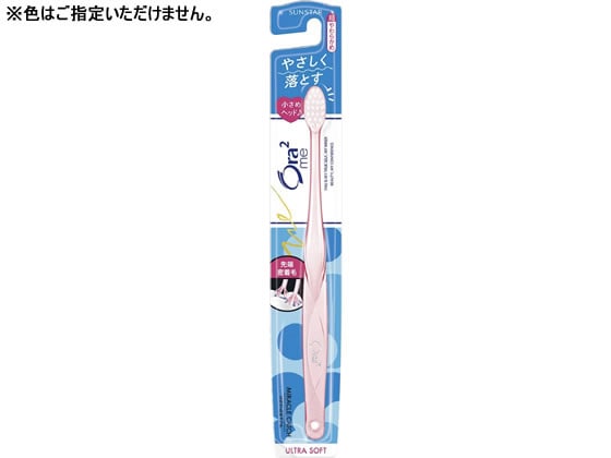 サンスター オーラツーミー ハブラシ ミラクルキャッチ 超やわらかめ 1本 1本（ご注文単位1本)【直送品】