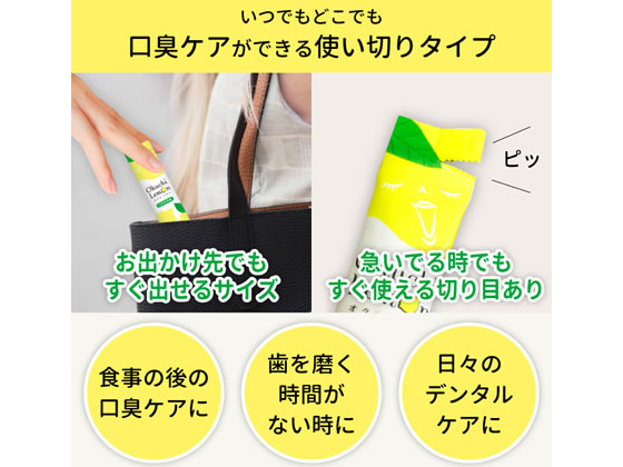 ビタットジャパン 爽快口内洗浄液 オクチレモン 1パック(ご注文単位1パック)【直送品】