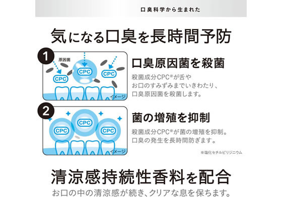ライオン NONIO マウスウォッシュ 600ml ノンアルコール ライトハーブミント 1本(ご注文単位1本)【直送品】