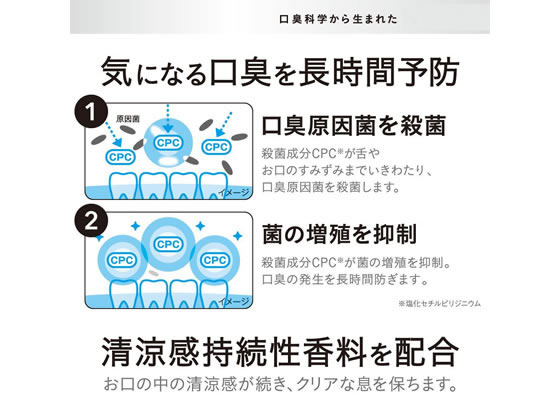 ライオン NONIO マウスウォッシュ 600ml スプラッシュシトラスミント 1本(ご注文単位1本)【直送品】