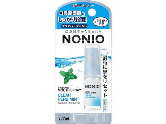 ライオン NONIO マウススプレー クリアハーブ 5ml 1本（ご注文単位1本)【直送品】