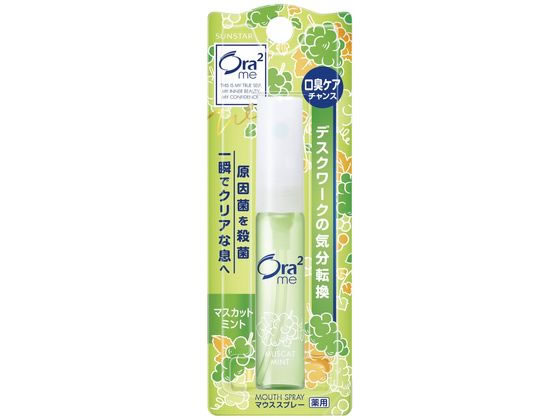 サンスター オーラツーミー マウススプレー マスカットミント 6mL 1個(ご注文単位1個)【直送品】