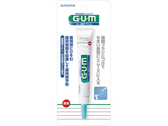 サンスター ガム 歯間ケアジェル 13ml 1個（ご注文単位1個)【直送品】