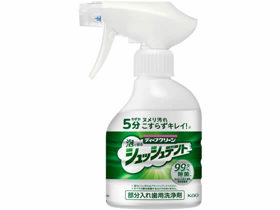 KAO ディープクリーン シュッシュデント 部分入れ歯用洗浄剤 本体 1本（ご注文単位1本)【直送品】