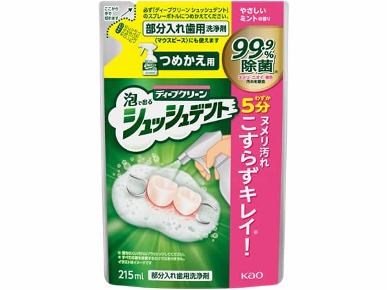 KAO ディープクリーン シュッシュデント 部分入れ歯洗浄剤 つめかえ 1個（ご注文単位1個)【直送品】