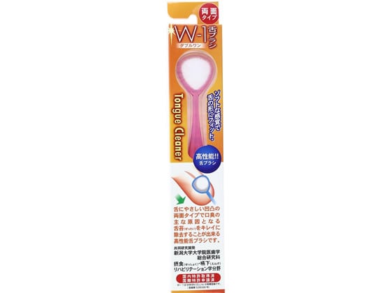 SHIKIEN 舌磨きスムーザー W-1 1本（ご注文単位1本)【直送品】