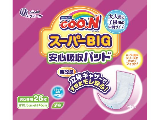大王製紙 グーン スーパーBIG 安心吸収パッド 26枚 1パック（ご注文単位1パック)【直送品】