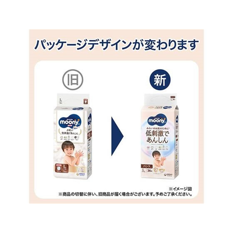ユニ・チャーム ムーニーマンナチュラル L36枚 1個（ご注文単位1個