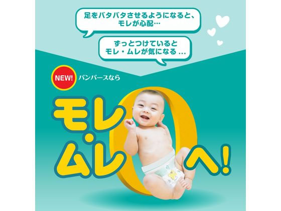P&G パンパース さらさらケア テープ スーパージャンボ M 52枚 1パック(ご注文単位1パック)【直送品】