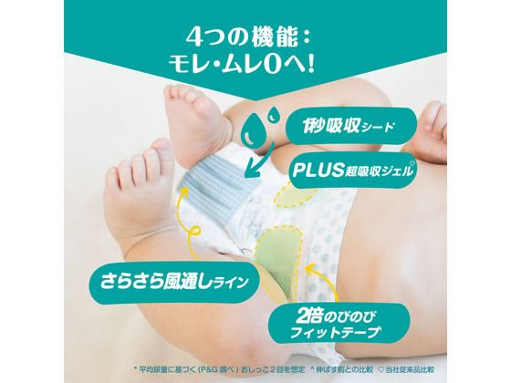 P&G パンパース さらさらケア テープ スーパージャンボ M 52枚 1パック(ご注文単位1パック)【直送品】