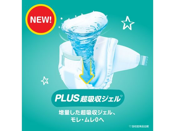 P&G パンパース さらさらケア テープ スーパージャンボ M 52枚 1パック(ご注文単位1パック)【直送品】