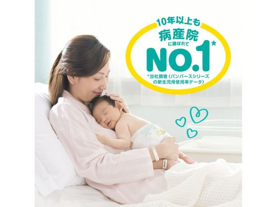 P&G パンパース さらさらケア テープ スーパージャンボ M 52枚 1パック(ご注文単位1パック)【直送品】