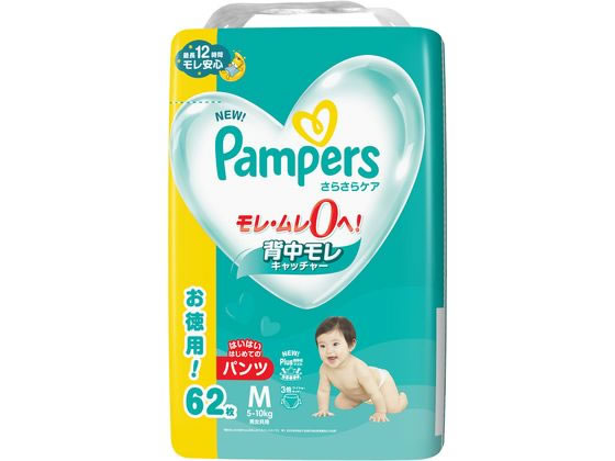 P&G パンパース さらさらケア パンツ ウルトラジャンボ MC 62枚 1パック（ご注文単位1パック)【直送品】
