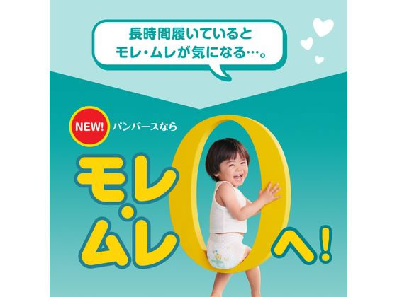 P&G パンパース さらさらケア パンツ ウルトラジャンボ MC 62枚 1パック(ご注文単位1パック)【直送品】