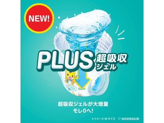 P&G パンパース さらさらケア パンツ ウルトラジャンボ MC 62枚 1パック(ご注文単位1パック)【直送品】